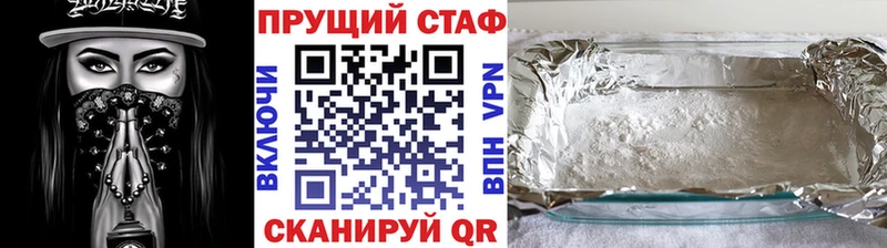 Купить наркотики сайты Зеленогорск А ПВП МЕГА онион АМФЕТАМИН Кокаин ГАШ Мефедрон