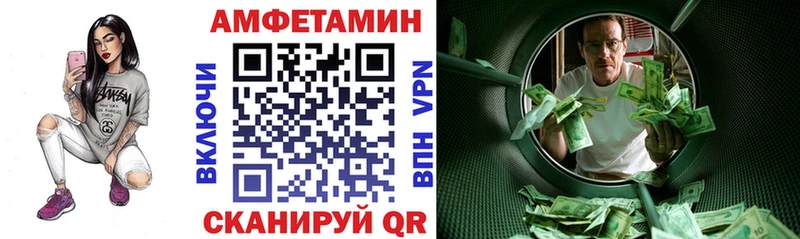 Амфетамин 97%  где найти   Зеленогорск 