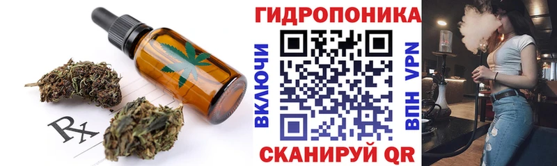 Еда ТГК конопля  цены   Зеленогорск 