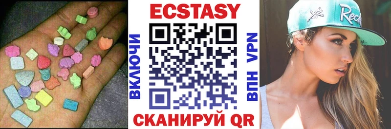 ЭКСТАЗИ круглые  площадка как зайти  Зеленогорск 