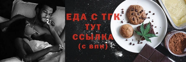 спайс Верхнеуральск