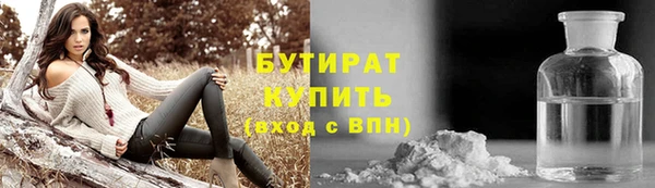 MDMA Premium VHQ Рославль