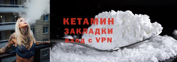 ГАЛЛЮЦИНОГЕННЫЕ ГРИБЫ Вязники