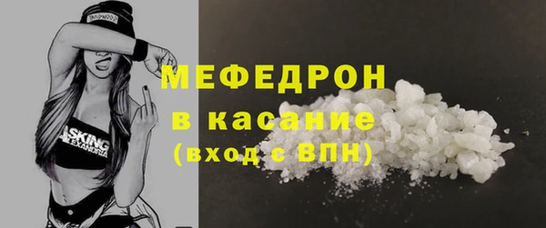 дурь Волоколамск