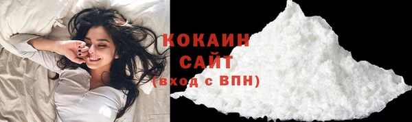 дурь Волоколамск