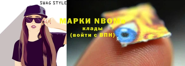 mdma Волосово