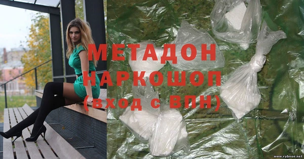 дурь Волоколамск