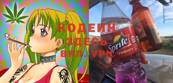 2c-b Верея