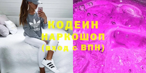 mdma Волосово