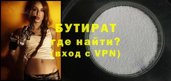 дурь Волоколамск