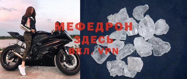 дурь Волоколамск