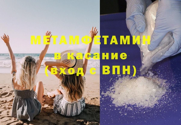 тгк Володарск