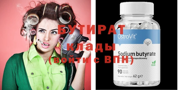 mdma Волосово