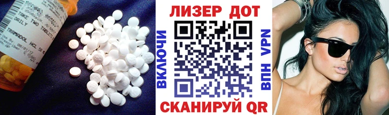 LSD-25 экстази ecstasy  ссылка на мегу рабочий сайт  Зеленогорск  купить  