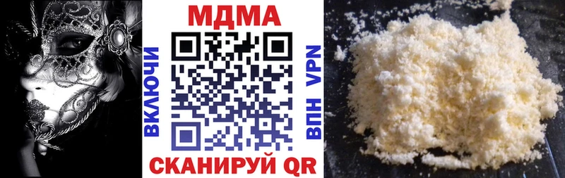 МДМА crystal наркотики Зеленогорск