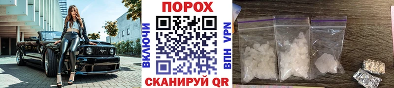 Метамфетамин кристалл  Зеленогорск 