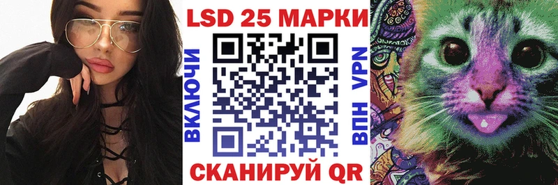 Марки 25I-NBOMe 1,8мг  Зеленогорск 