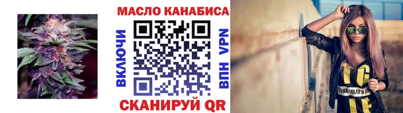 где купить наркоту Зеленогорск Дистиллят ТГК Wax