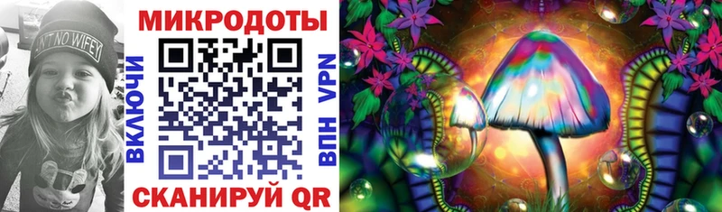 Псилоцибиновые грибы мухоморы  Зеленогорск 