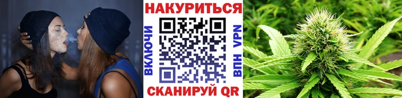 МАРИХУАНА индика  Зеленогорск 